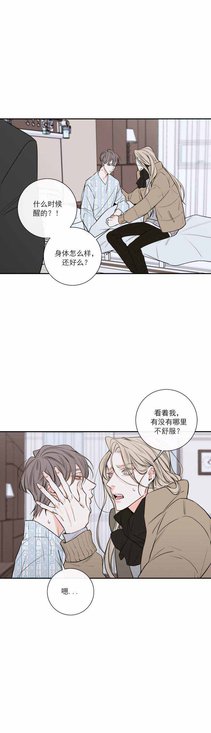 《金代理的秘密（I+II季）》漫画最新章节第39话免费下拉式在线观看章节第【6】张图片