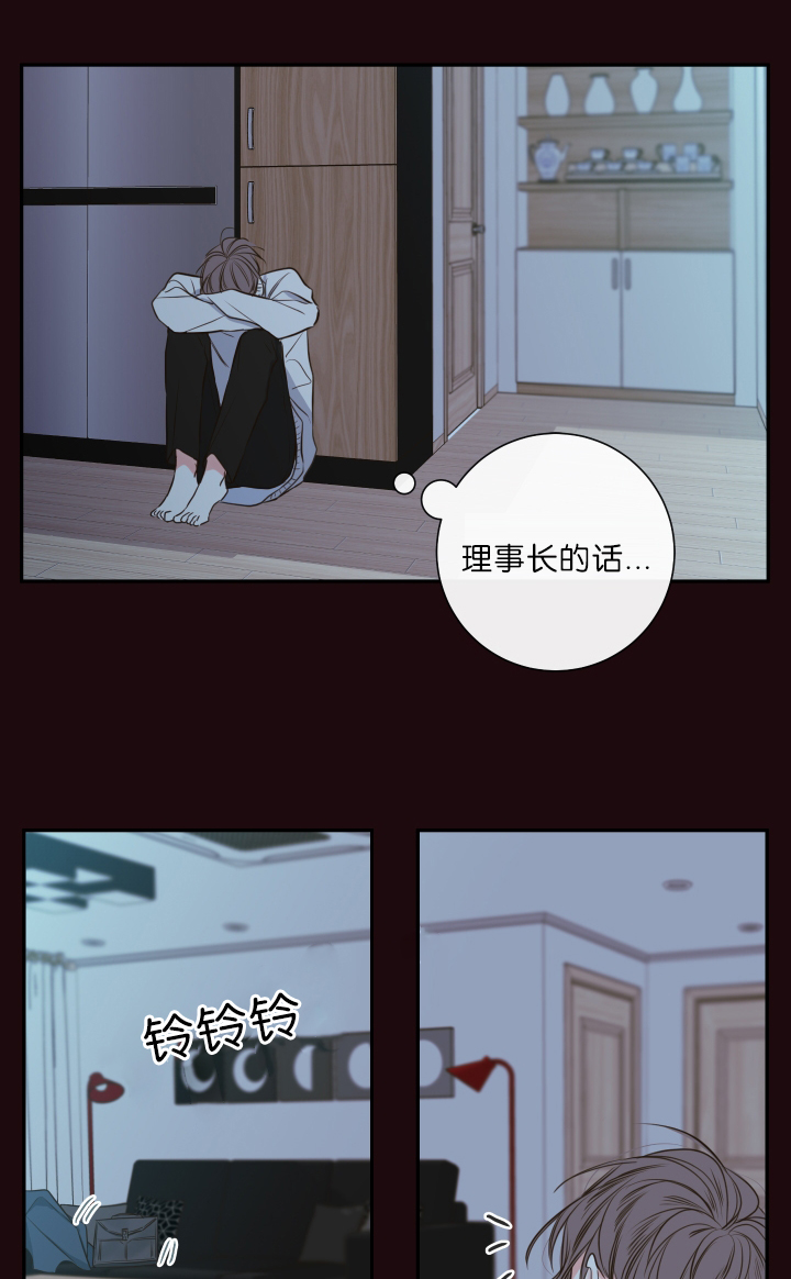 《金代理的秘密（I+II季）》漫画最新章节第29话免费下拉式在线观看章节第【6】张图片