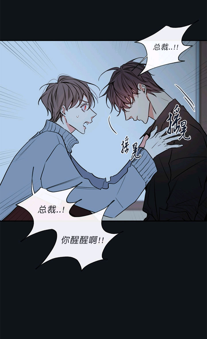 《金代理的秘密（I+II季）》漫画最新章节第57话免费下拉式在线观看章节第【6】张图片