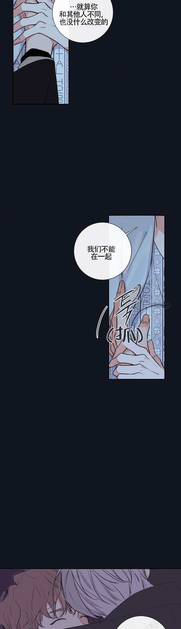 《金代理的秘密（I+II季）》漫画最新章节第42话免费下拉式在线观看章节第【20】张图片