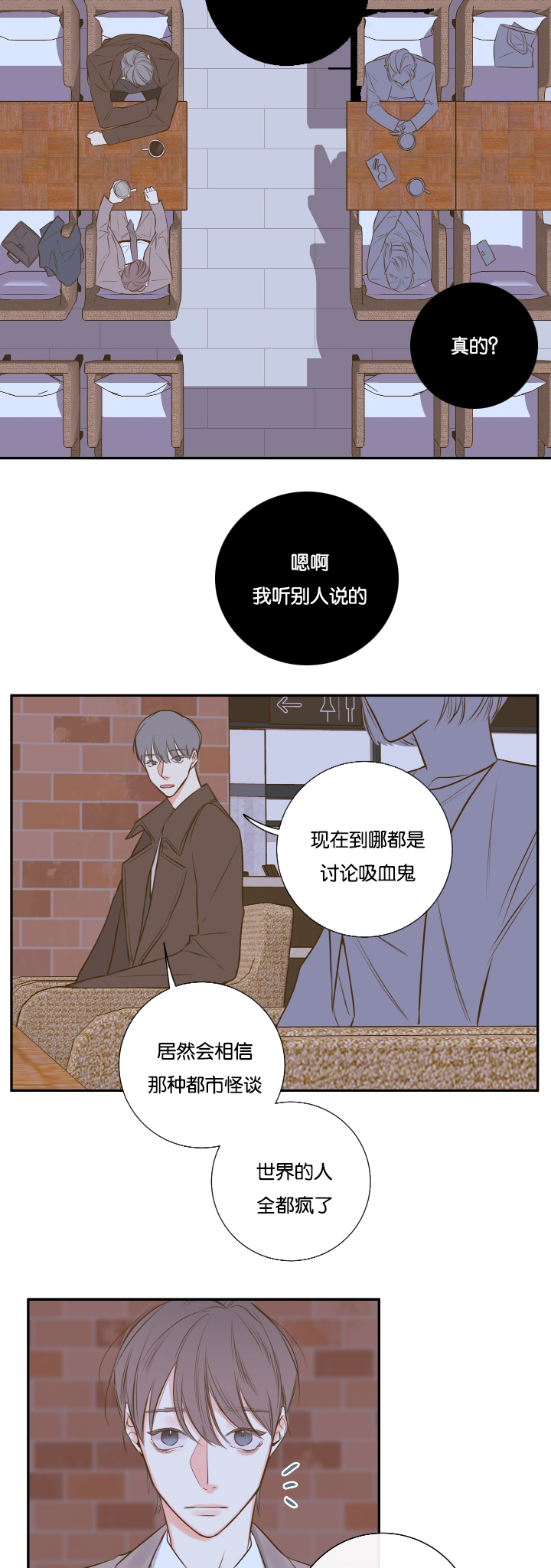 《金代理的秘密（I+II季）》漫画最新章节第22话免费下拉式在线观看章节第【11】张图片