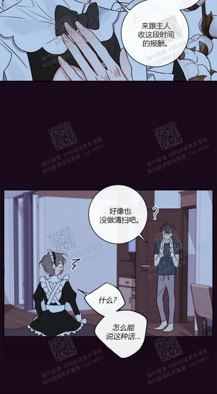 《金代理的秘密（I+II季）》漫画最新章节第99话免费下拉式在线观看章节第【3】张图片