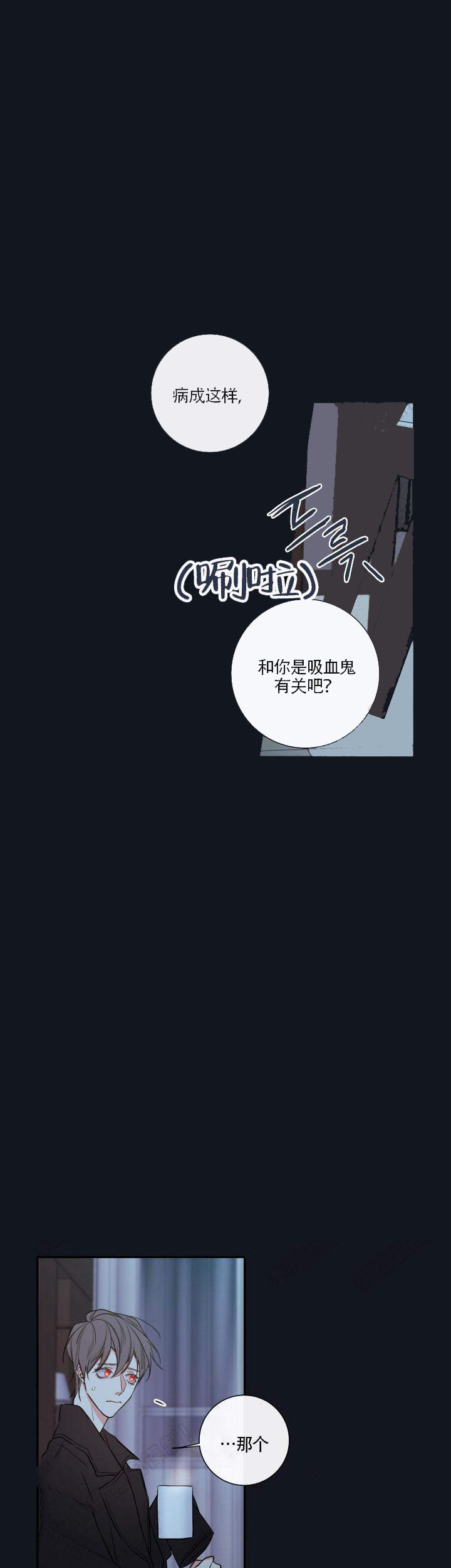 《金代理的秘密（I+II季）》漫画最新章节第44话免费下拉式在线观看章节第【7】张图片