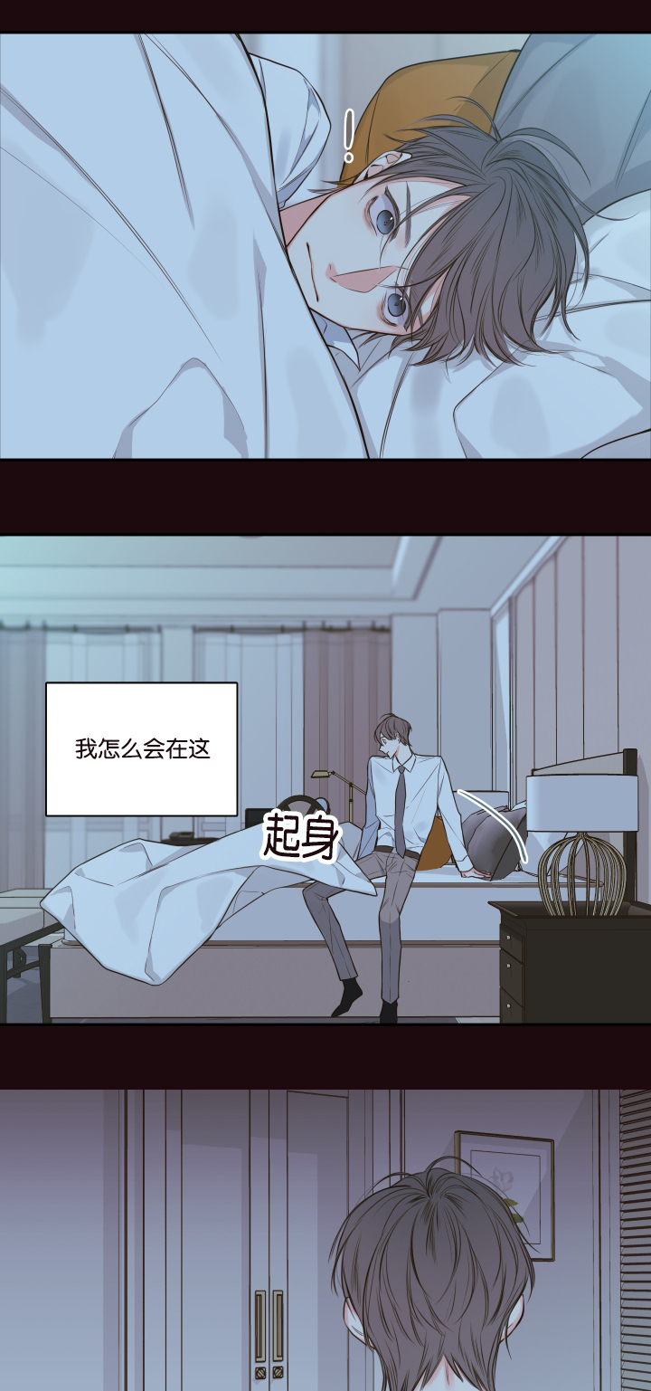 《金代理的秘密（I+II季）》漫画最新章节第23话免费下拉式在线观看章节第【10】张图片