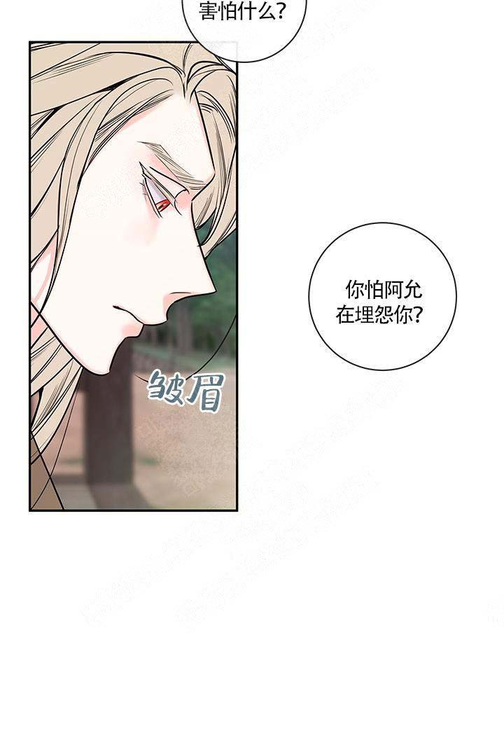 《金代理的秘密（I+II季）》漫画最新章节第76话免费下拉式在线观看章节第【5】张图片