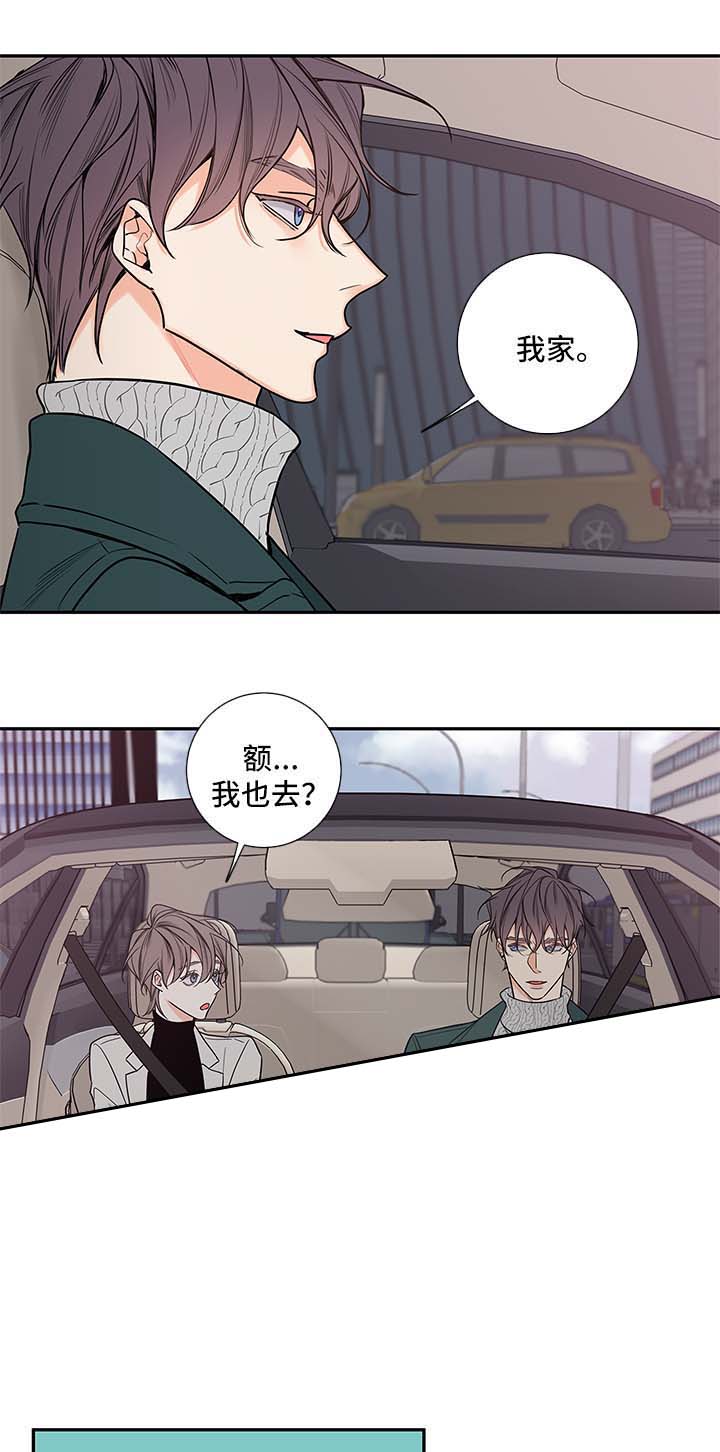 《金代理的秘密（I+II季）》漫画最新章节第67话免费下拉式在线观看章节第【10】张图片