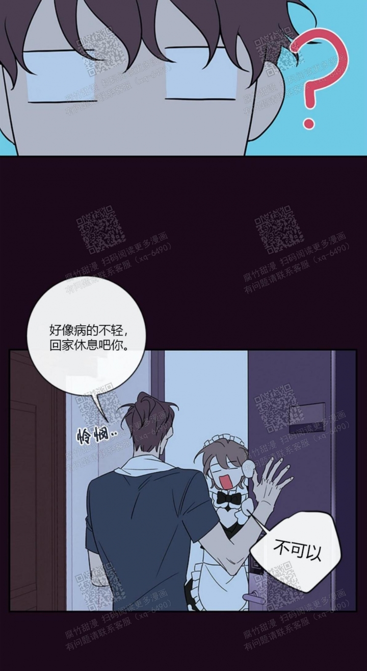 《金代理的秘密（I+II季）》漫画最新章节第99话免费下拉式在线观看章节第【8】张图片