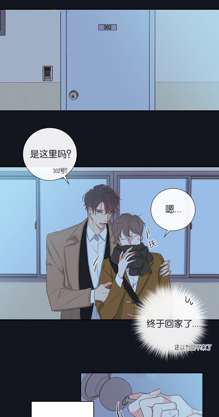 《金代理的秘密（I+II季）》漫画最新章节第4话免费下拉式在线观看章节第【2】张图片