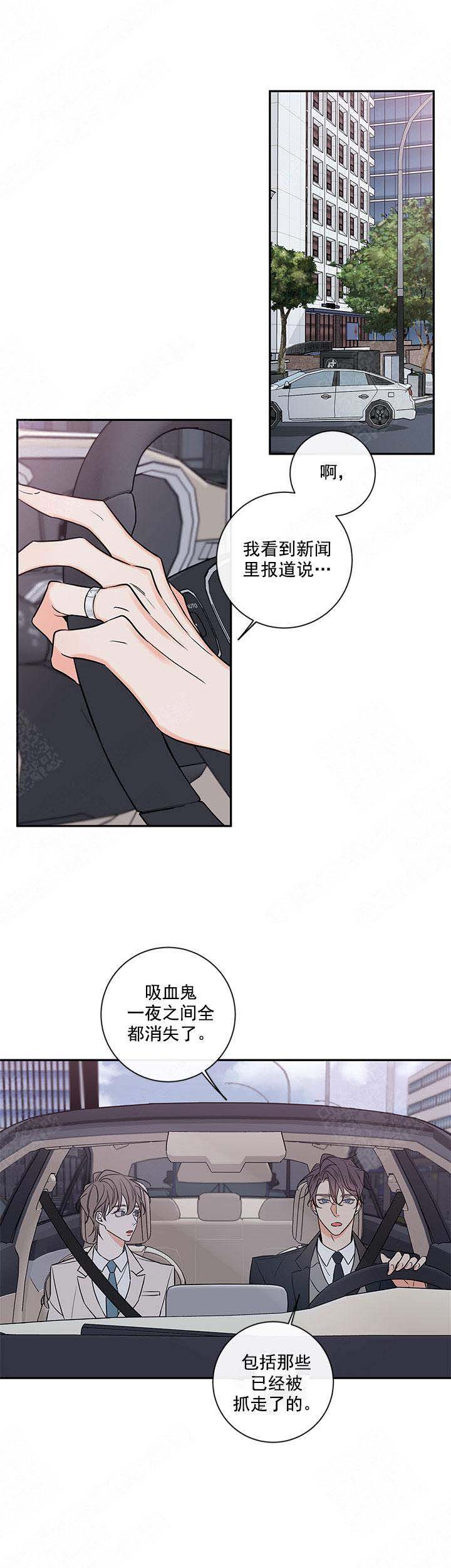 《金代理的秘密（I+II季）》漫画最新章节第91话免费下拉式在线观看章节第【8】张图片