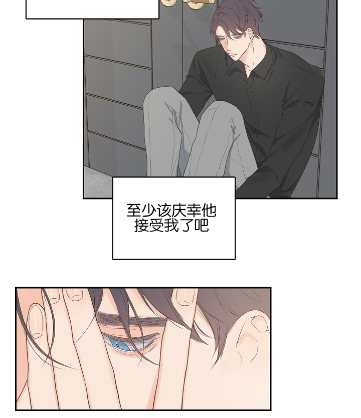 《金代理的秘密（I+II季）》漫画最新章节第6话免费下拉式在线观看章节第【2】张图片