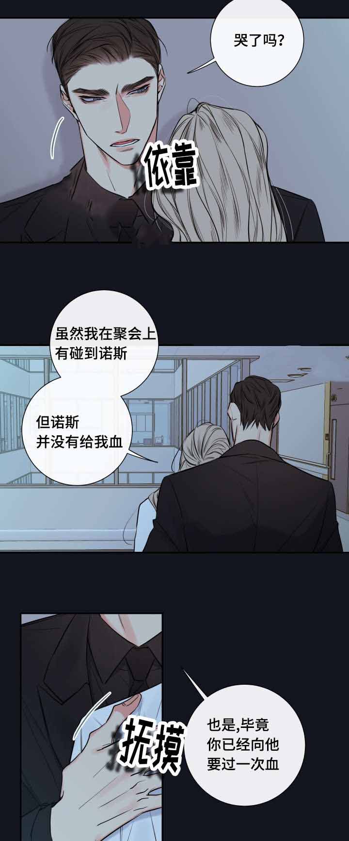 《金代理的秘密（I+II季）》漫画最新章节第37话免费下拉式在线观看章节第【10】张图片