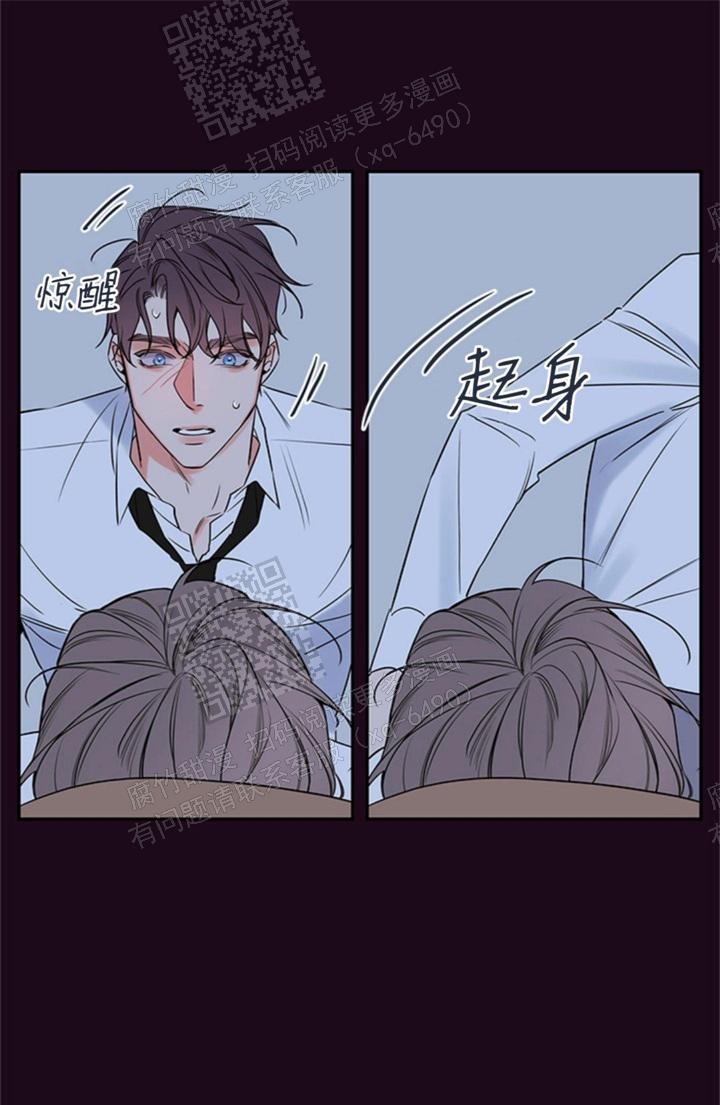 《金代理的秘密（I+II季）》漫画最新章节第108话免费下拉式在线观看章节第【7】张图片