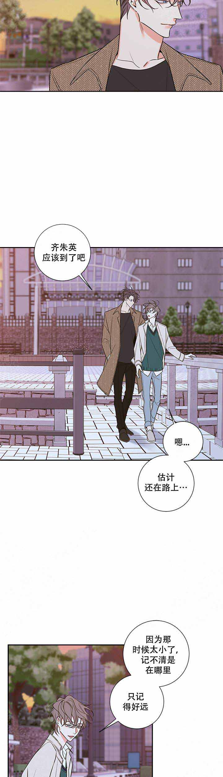 《金代理的秘密（I+II季）》漫画最新章节第82话免费下拉式在线观看章节第【6】张图片