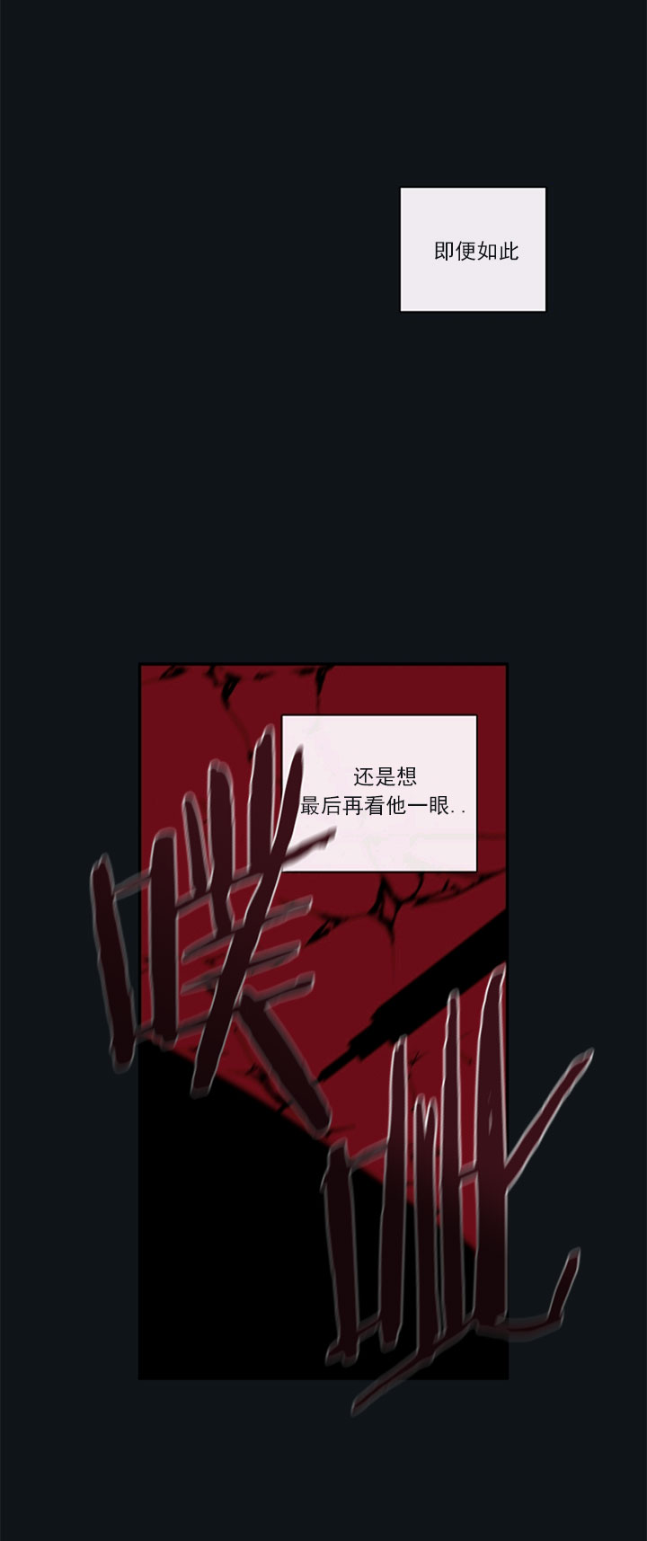 《金代理的秘密（I+II季）》漫画最新章节第56话免费下拉式在线观看章节第【8】张图片