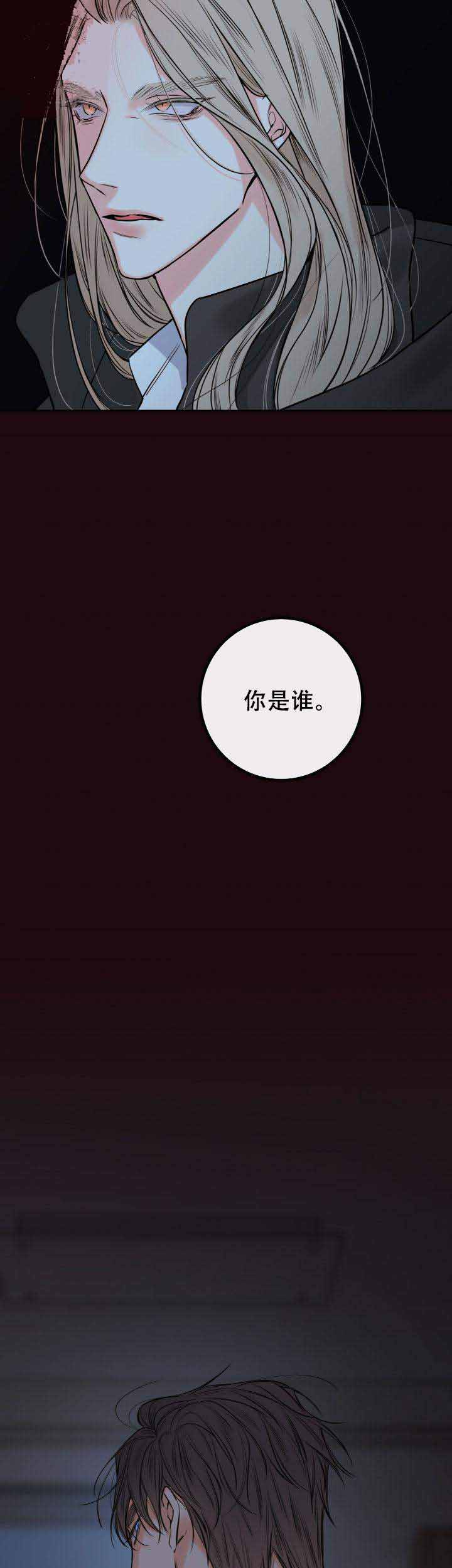 《金代理的秘密（I+II季）》漫画最新章节第35话免费下拉式在线观看章节第【17】张图片