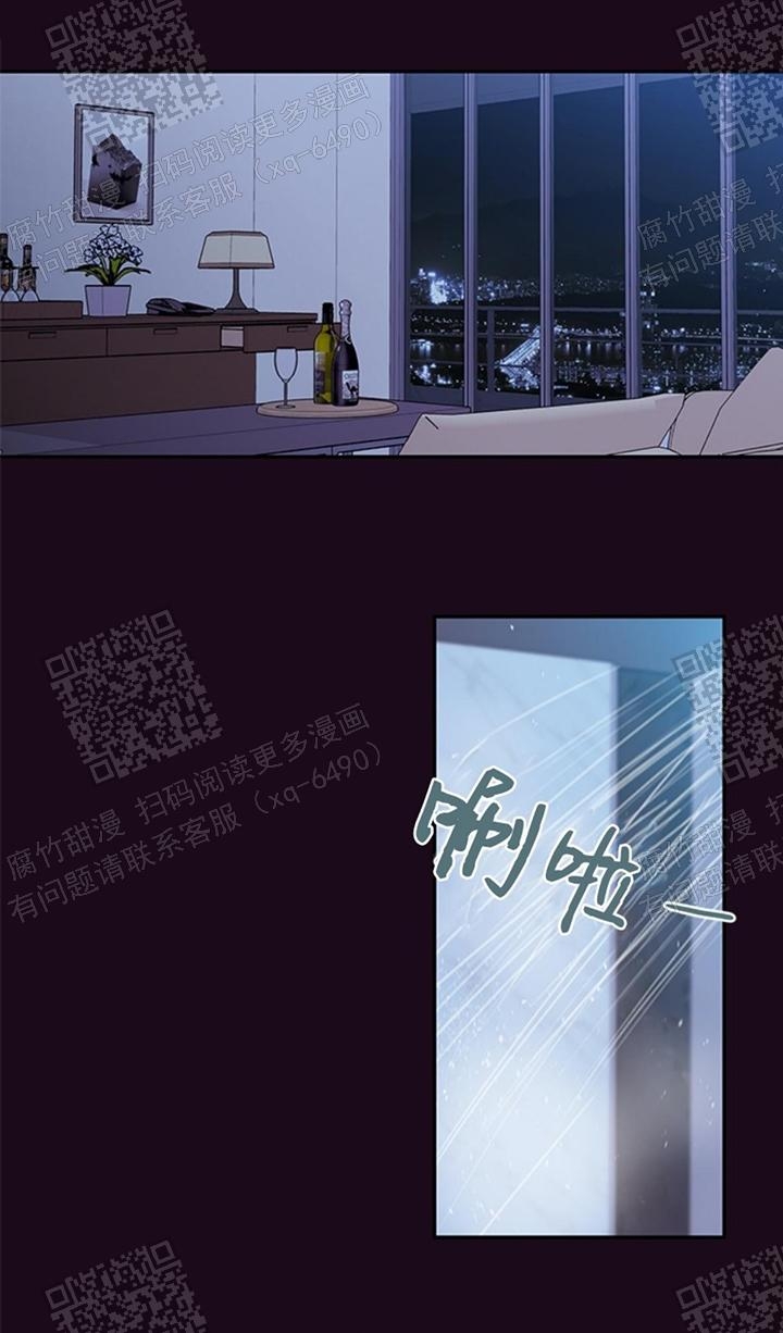 《金代理的秘密（I+II季）》漫画最新章节第98话免费下拉式在线观看章节第【1】张图片