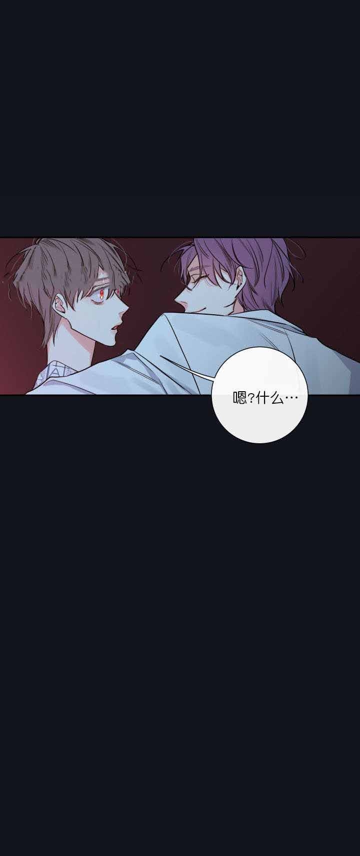 《金代理的秘密（I+II季）》漫画最新章节第46话免费下拉式在线观看章节第【10】张图片