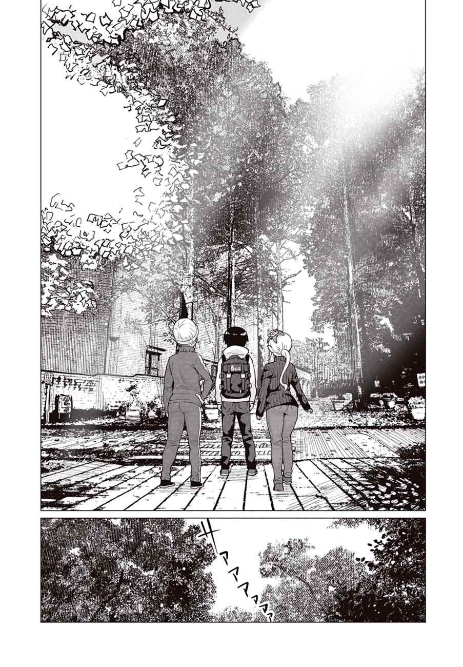 《精灵小姐瘦不了。》漫画最新章节第12话免费下拉式在线观看章节第【8】张图片