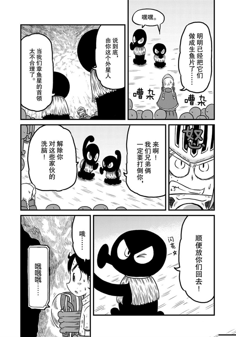 《city》漫画最新章节第156话 试看版免费下拉式在线观看章节第【9】张图片