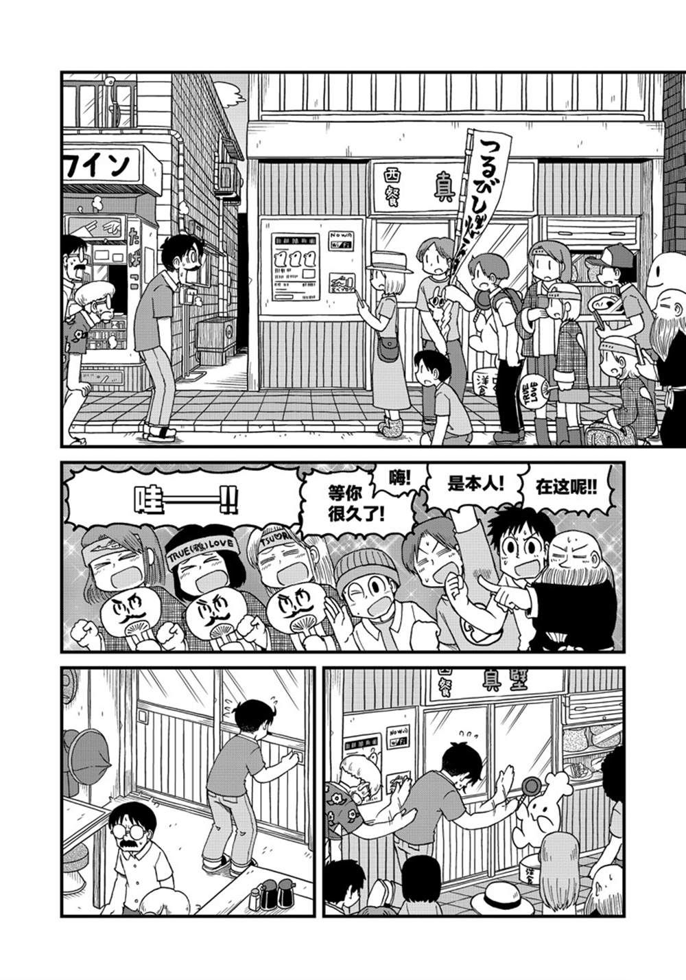 《city》漫画最新章节第146话 试看版免费下拉式在线观看章节第【6】张图片