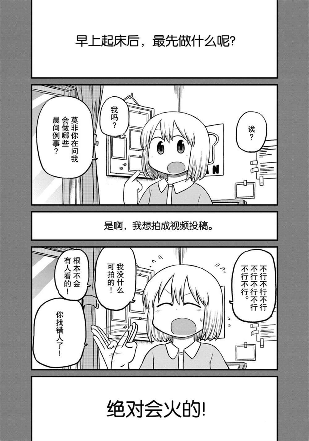 《city》漫画最新章节第170话 试看版免费下拉式在线观看章节第【1】张图片