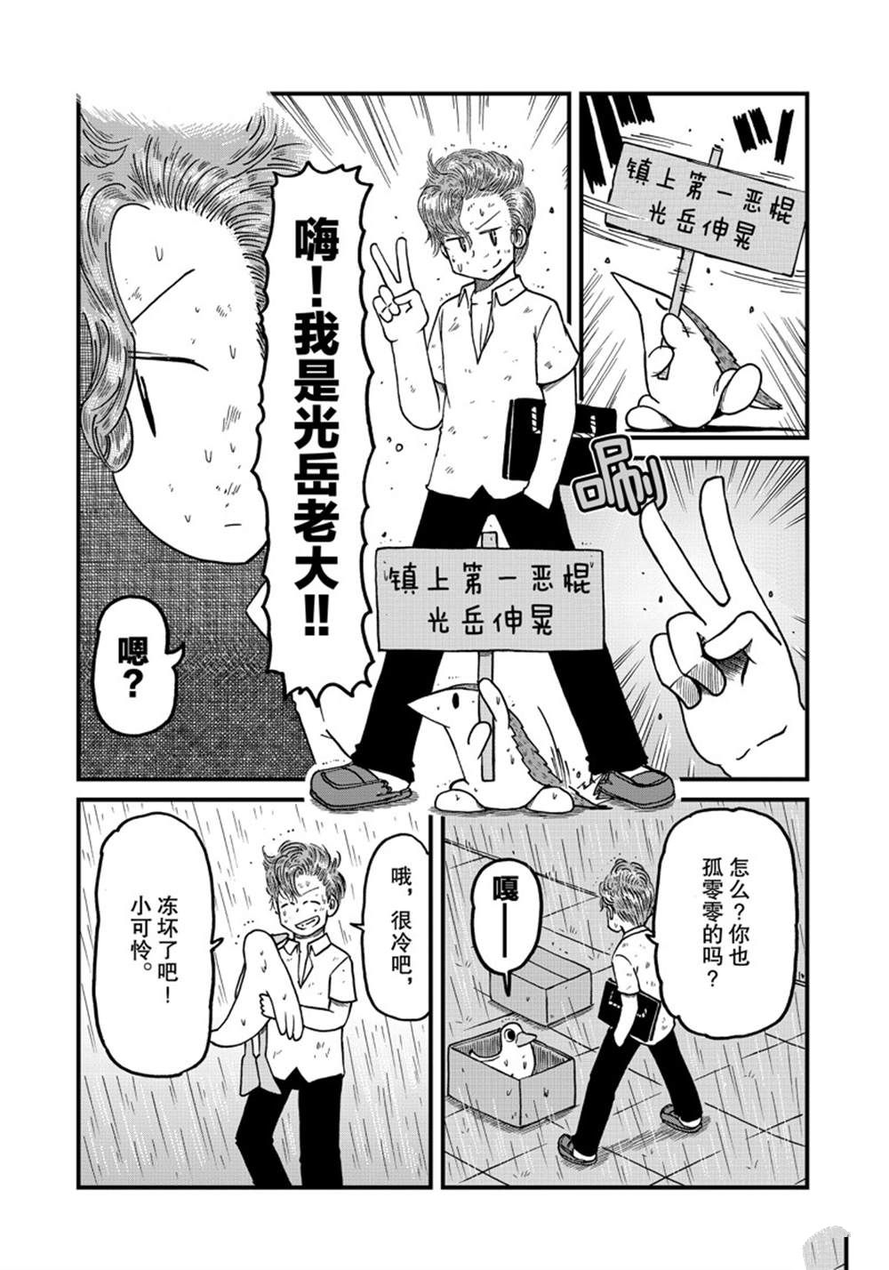 《city》漫画最新章节第148话 试看版免费下拉式在线观看章节第【3】张图片