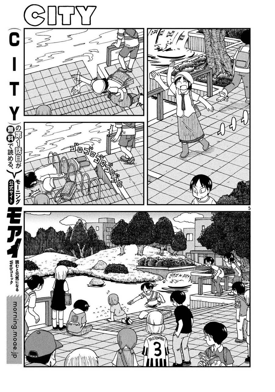 《city》漫画最新章节第19话 起飞吧！青春校园生活免费下拉式在线观看章节第【5】张图片