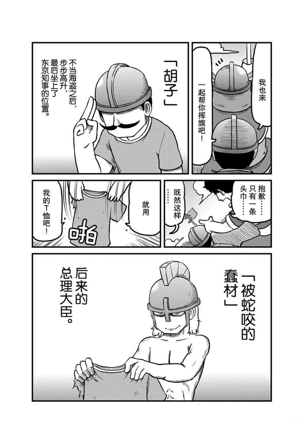 《city》漫画最新章节第164话 试看版免费下拉式在线观看章节第【7】张图片