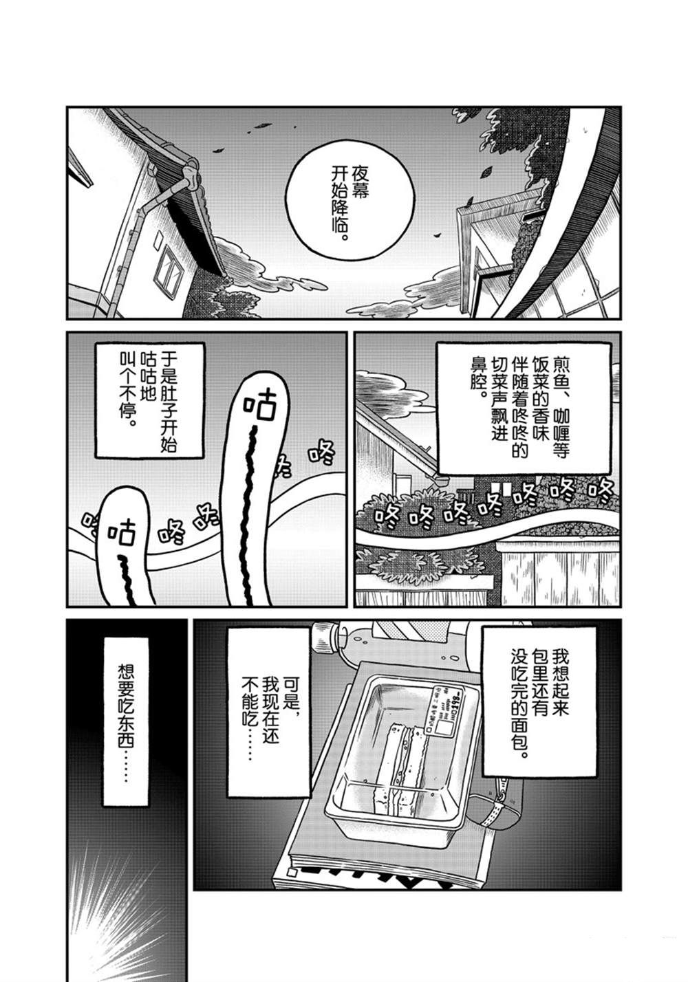 《city》漫画最新章节第168话 试看版免费下拉式在线观看章节第【1】张图片