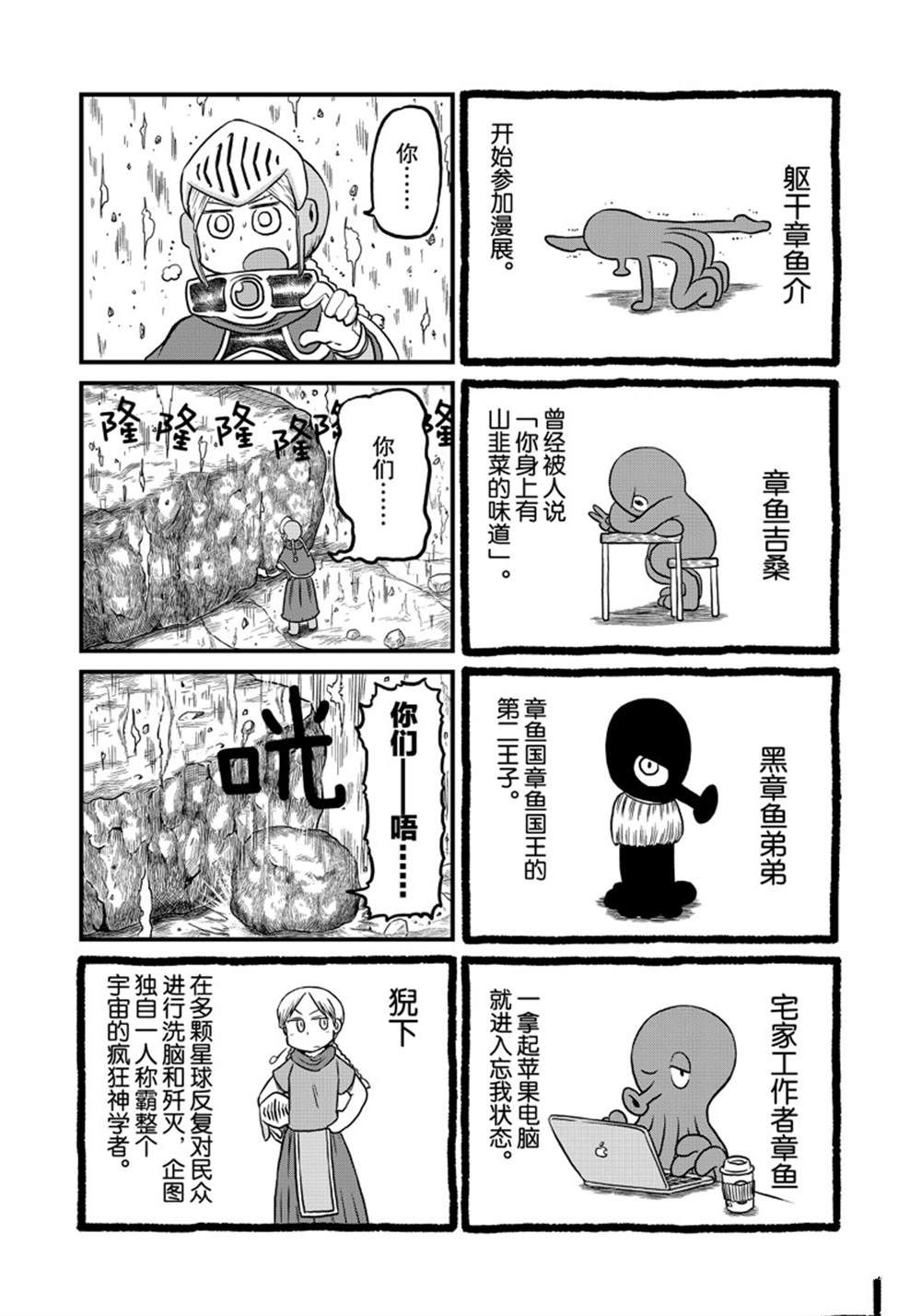 《city》漫画最新章节第157话 试看版免费下拉式在线观看章节第【7】张图片