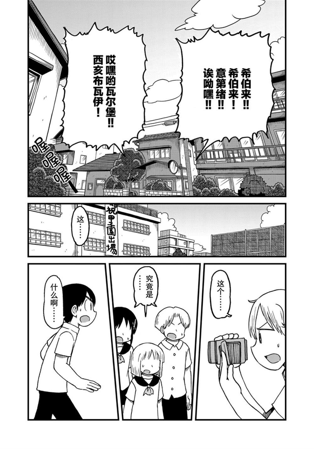 《city》漫画最新章节第125话 试看版免费下拉式在线观看章节第【8】张图片