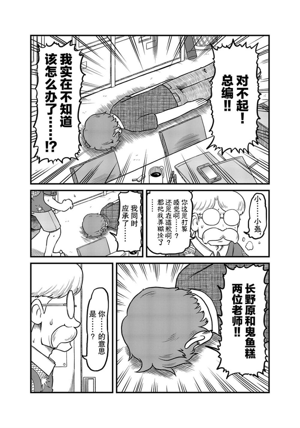 《city》漫画最新章节第188话 试看版免费下拉式在线观看章节第【1】张图片