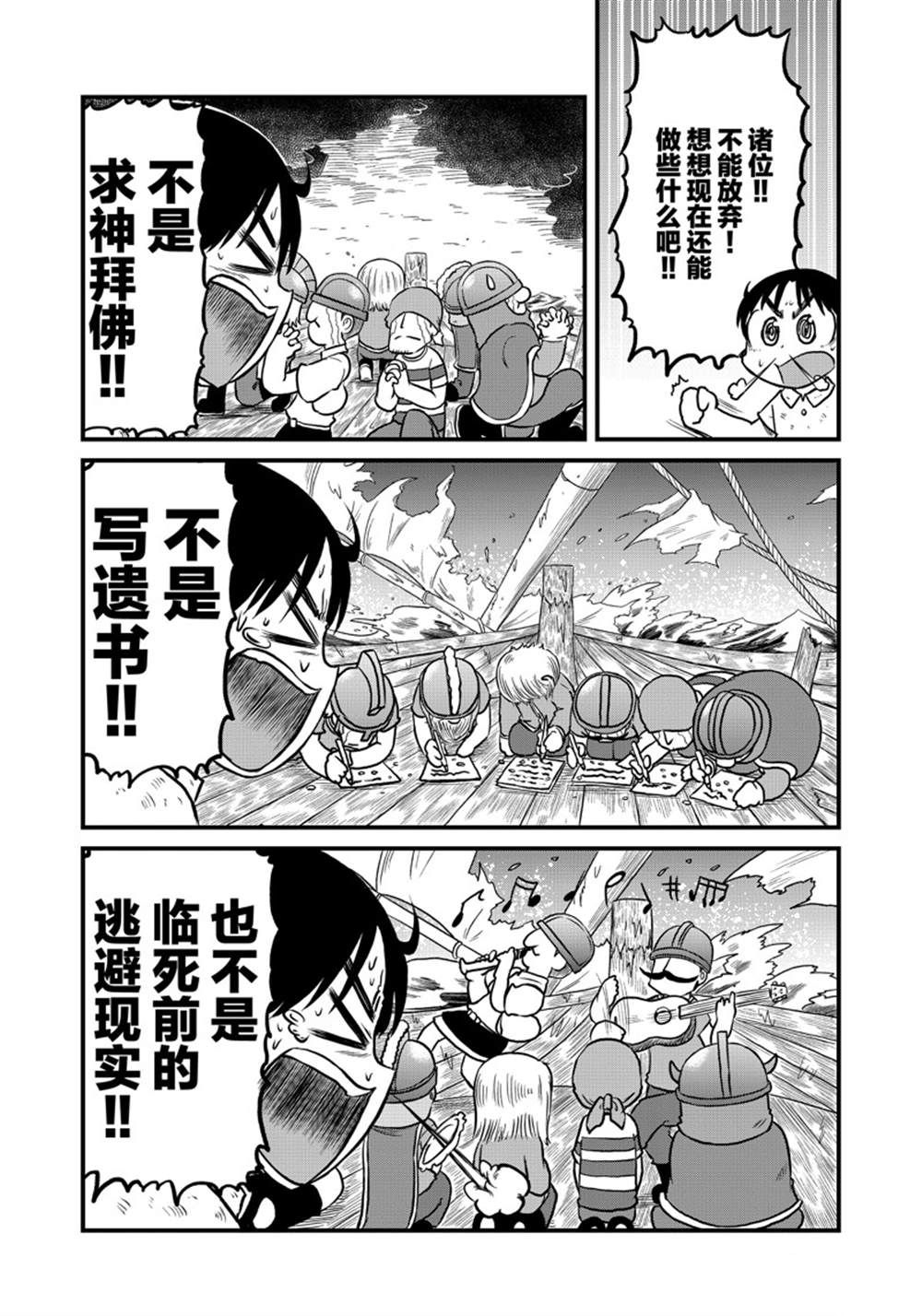 《city》漫画最新章节第160话免费下拉式在线观看章节第【6】张图片