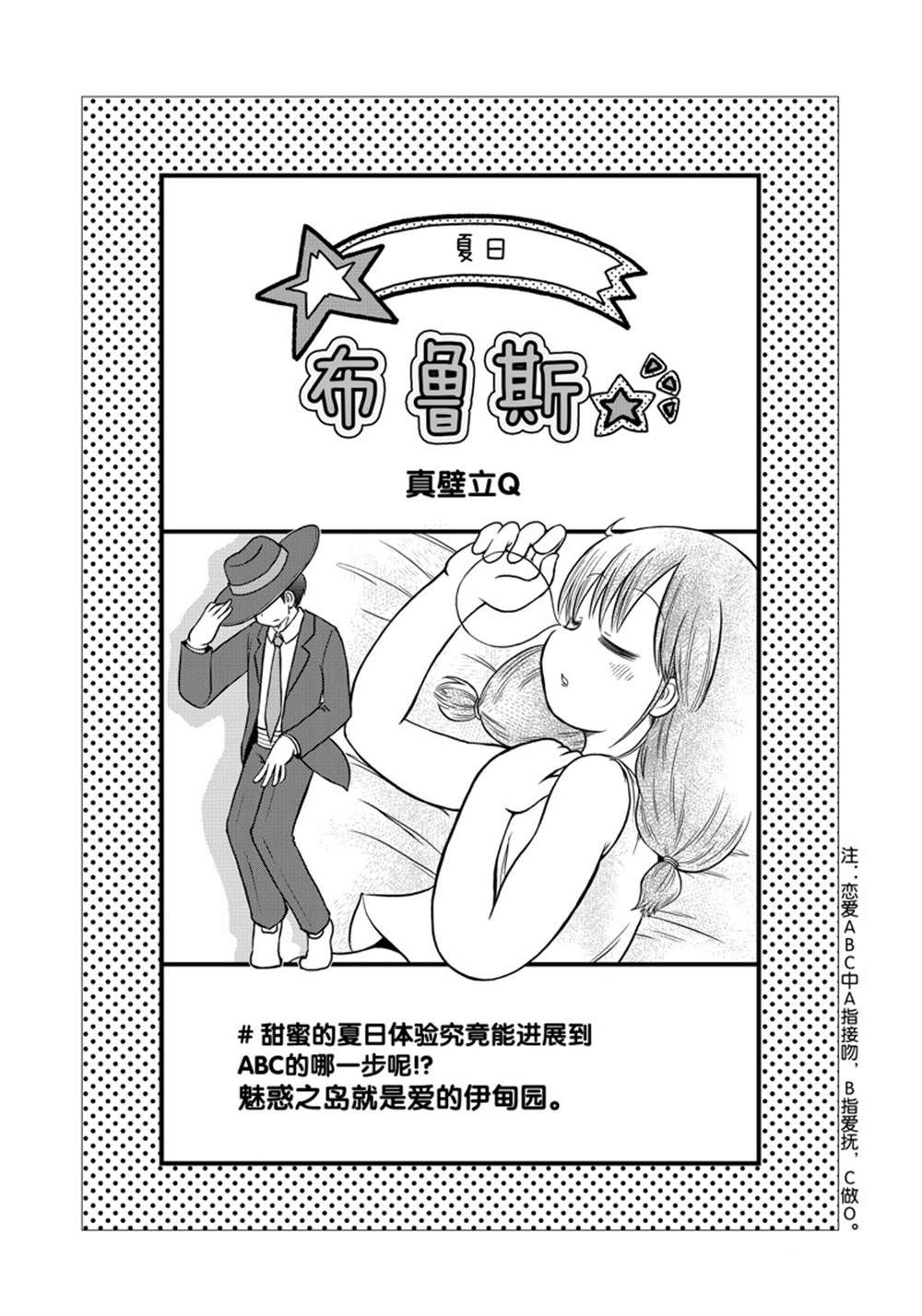 《city》漫画最新章节第154话 试看版免费下拉式在线观看章节第【2】张图片