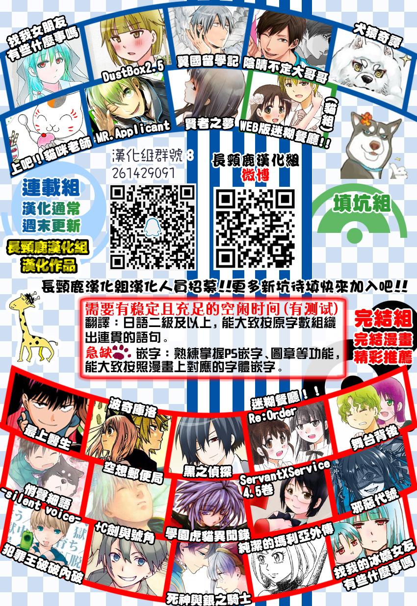 《阴晴不定大哥哥》漫画最新章节连载08话免费下拉式在线观看章节第【21】张图片