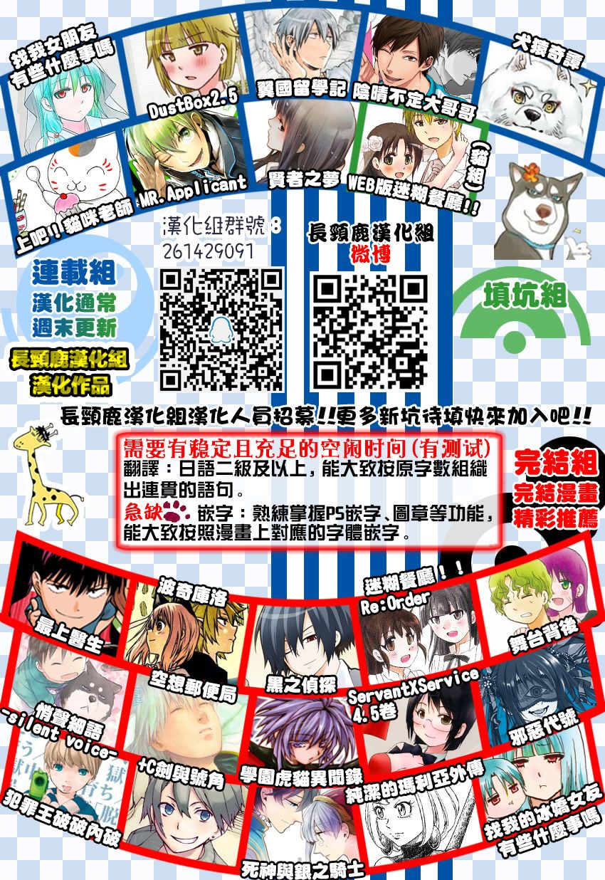 《阴晴不定大哥哥》漫画最新章节连载10话免费下拉式在线观看章节第【27】张图片