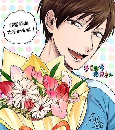 《阴晴不定大哥哥》漫画最新章节连载04话免费下拉式在线观看章节第【16】张图片