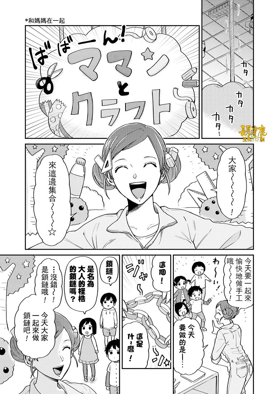 《阴晴不定大哥哥》漫画最新章节连载11话免费下拉式在线观看章节第【3】张图片