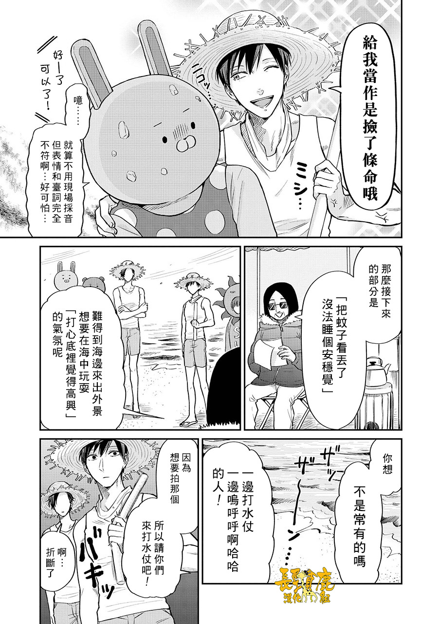 《阴晴不定大哥哥》漫画最新章节连载12话免费下拉式在线观看章节第【16】张图片