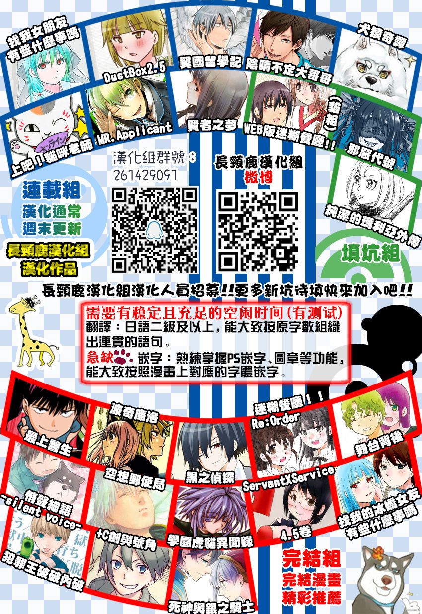 《阴晴不定大哥哥》漫画最新章节连载01话免费下拉式在线观看章节第【20】张图片