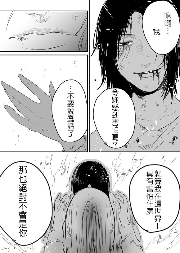 《尤赫短漫》漫画最新章节第1话免费下拉式在线观看章节第【6】张图片