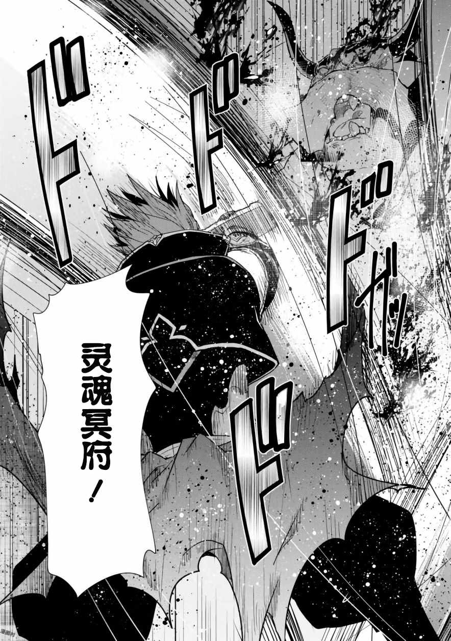 《刀剑神域 虚空幻界》漫画最新章节第9话免费下拉式在线观看章节第【15】张图片