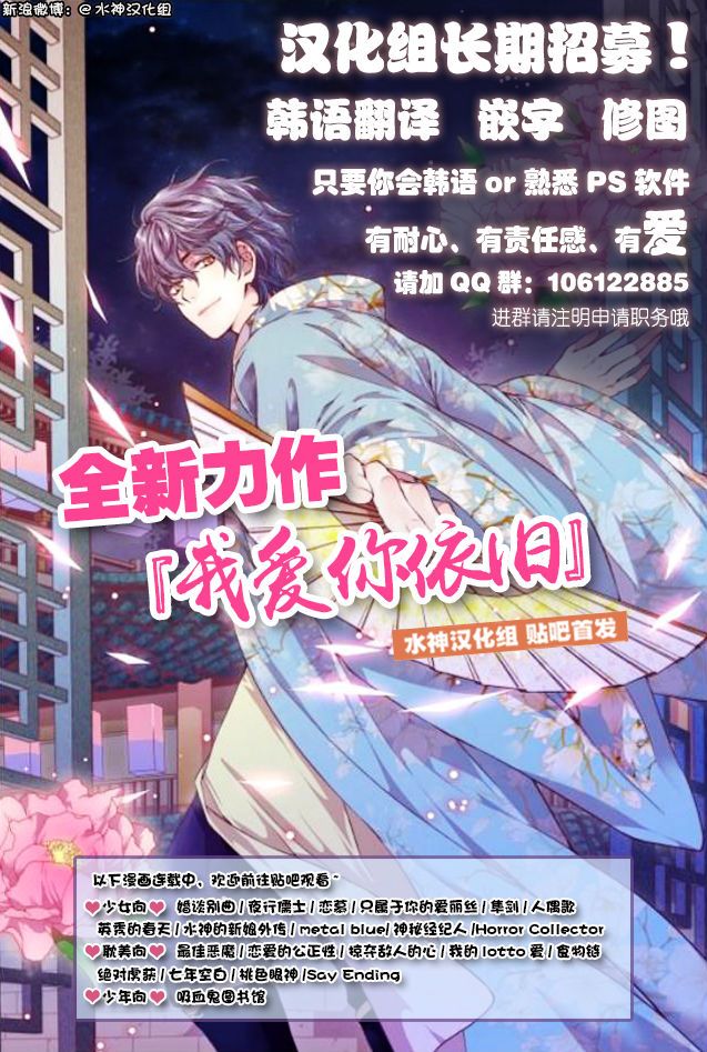 《吸血鬼图书馆》漫画最新章节第8话免费下拉式在线观看章节第【43】张图片