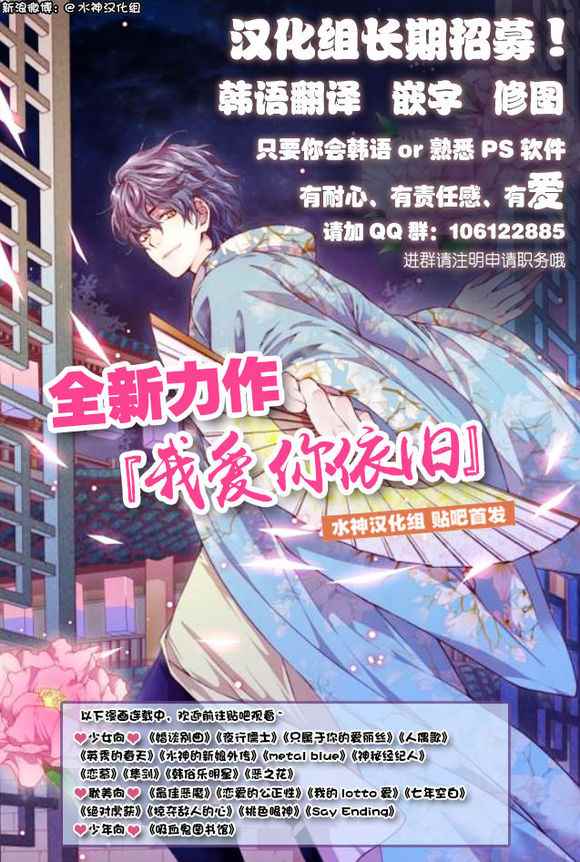 《吸血鬼图书馆》漫画最新章节第11话免费下拉式在线观看章节第【37】张图片