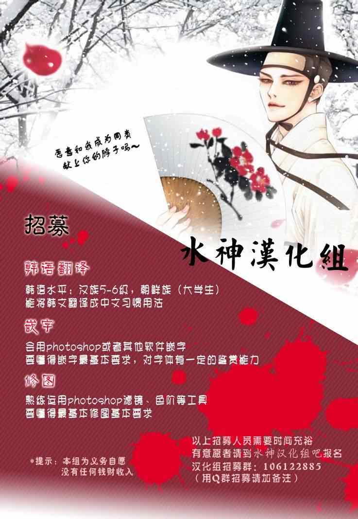 《吸血鬼图书馆》漫画最新章节第话免费下拉式在线观看章节第【17】张图片