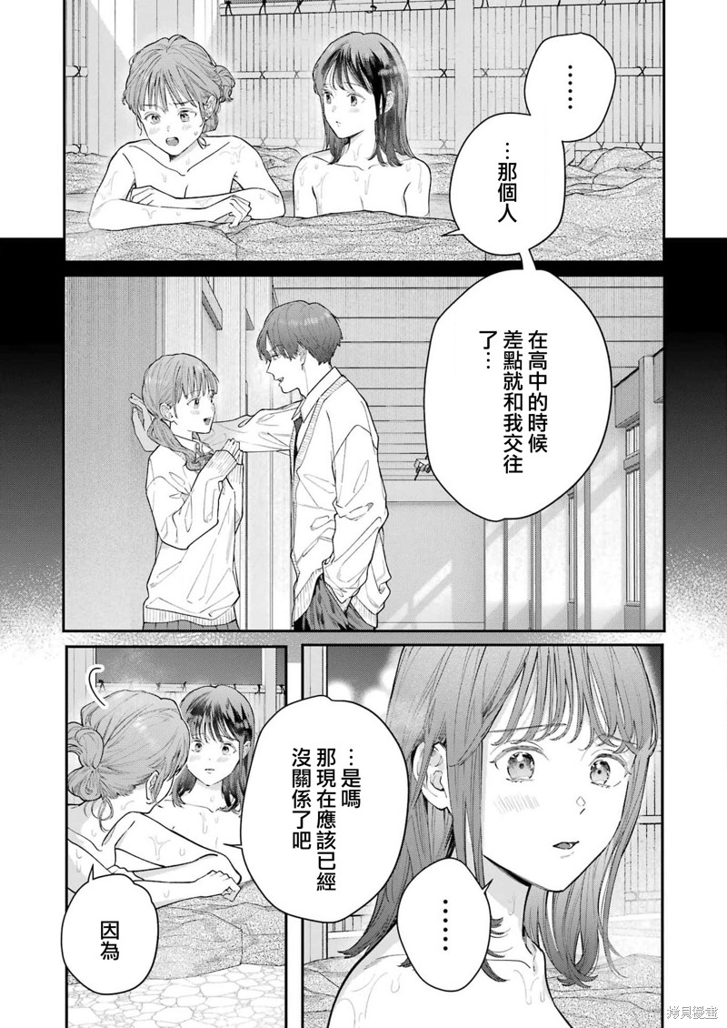 《下地狱吧，哥哥》漫画最新章节第10话免费下拉式在线观看章节第【3】张图片