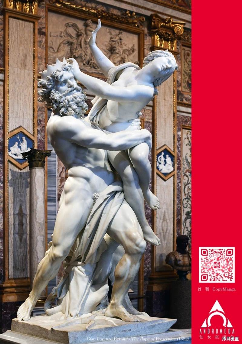 《下地狱吧，哥哥》漫画最新章节第12话免费下拉式在线观看章节第【25】张图片