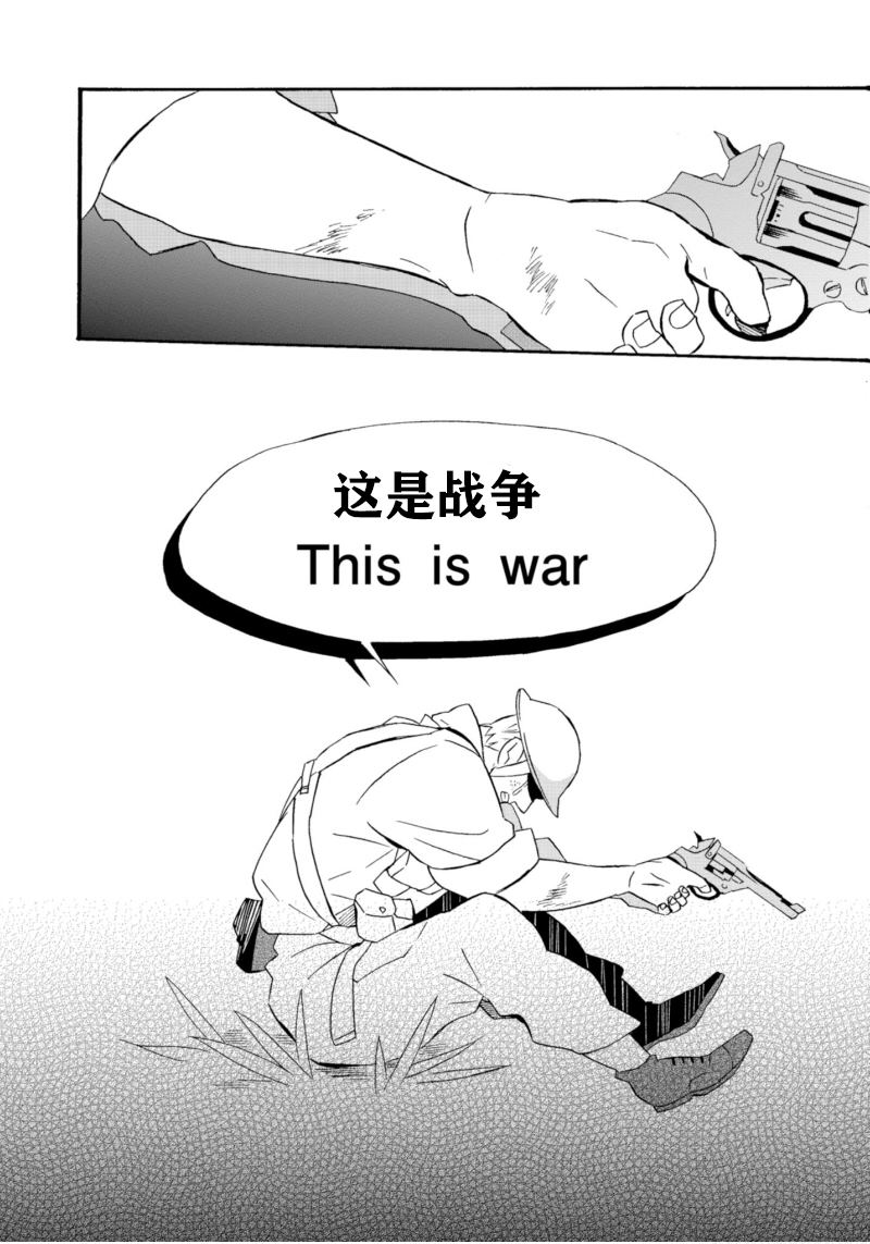 《如果有来生，还愿意与我结婚吗？》漫画最新章节第18话免费下拉式在线观看章节第【34】张图片