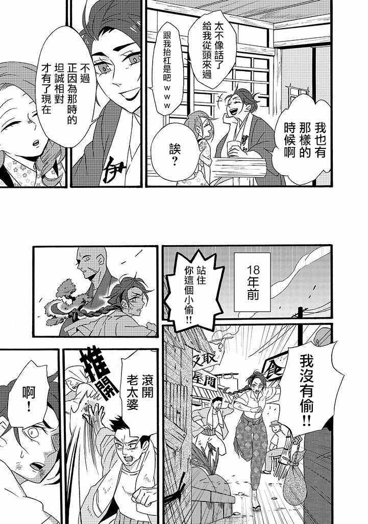 《如果有来生，还愿意与我结婚吗？》漫画最新章节第7话免费下拉式在线观看章节第【5】张图片