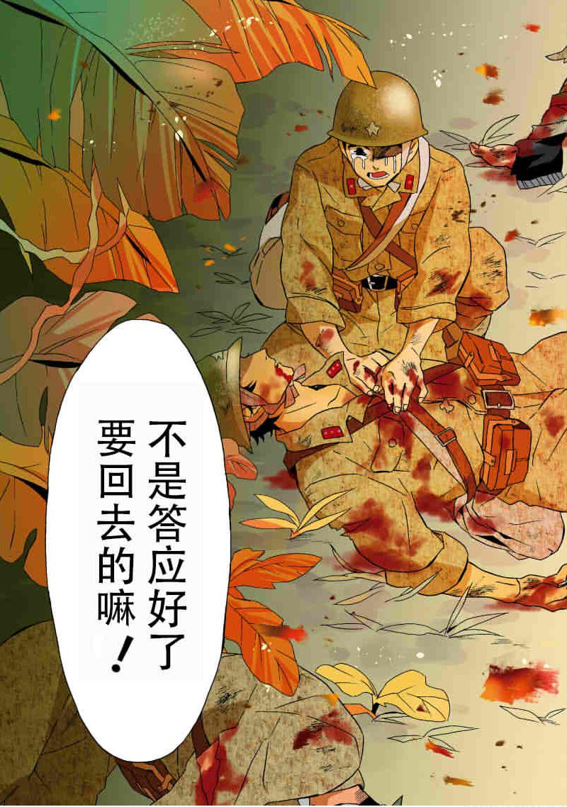 《如果有来生，还愿意与我结婚吗？》漫画最新章节第18话免费下拉式在线观看章节第【4】张图片